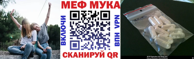 Купить закладку A-PVP КОКАИН Гашиш Меф Бошки Шишки Сорочинск