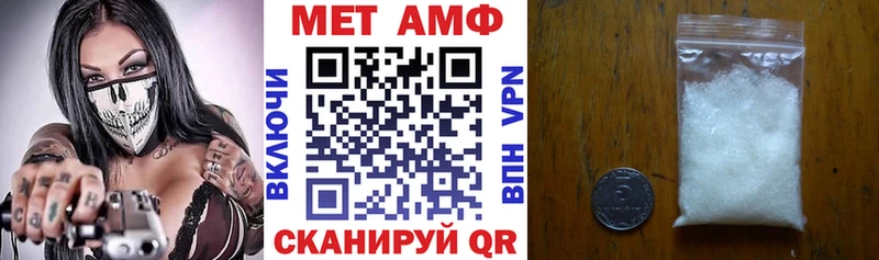 Купить  Сорочинск  АМФ VHQ 