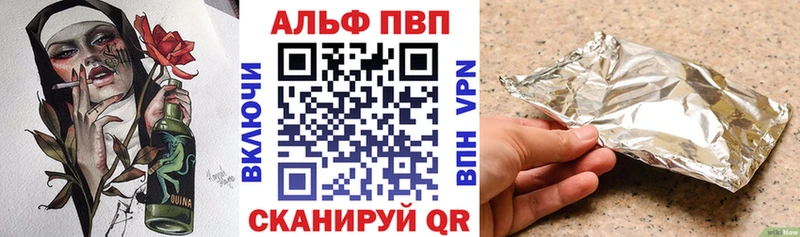 Купить закладки  Сорочинск  Alpha PVP Crystall 