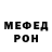 Amphetamine Розовый AlexDraga