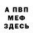 Кетамин VHQ aiaru #