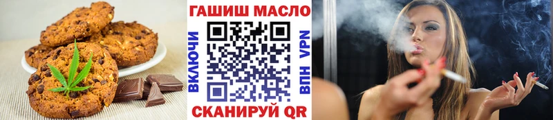 Canna-Cookies конопля  Купить закладки  Сорочинск 