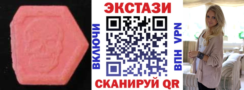 ЭКСТАЗИ бентли  Купить закладки  Сорочинск 