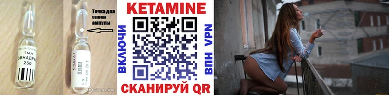 Купить закладки  Сорочинск  Кетамин ketamine 