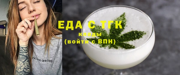 прущая мука Красноперекопск