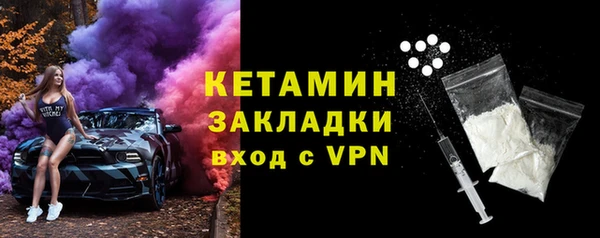прущие крисы Краснотурьинск