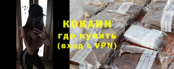 марки nbome Краснослободск
