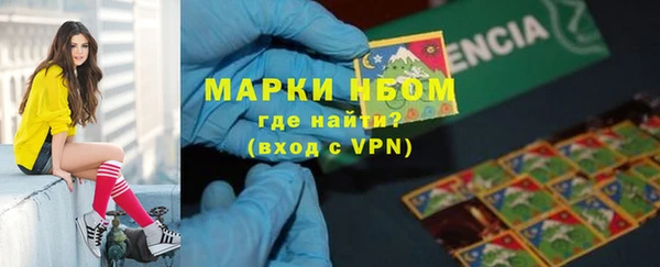 прущие крисы Краснотурьинск