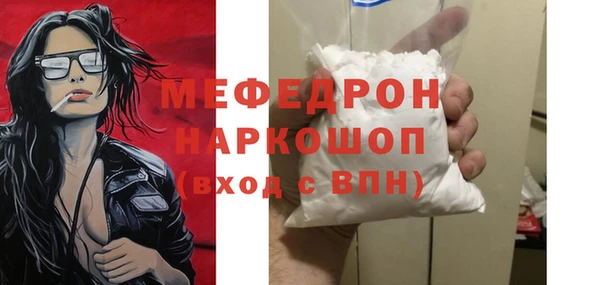 прущие крисы Краснотурьинск