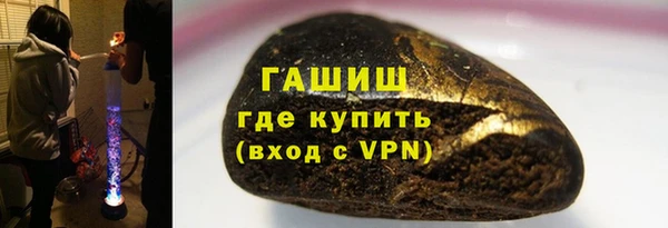 марки nbome Краснослободск