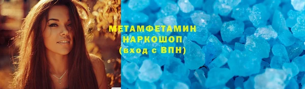 марки nbome Краснослободск