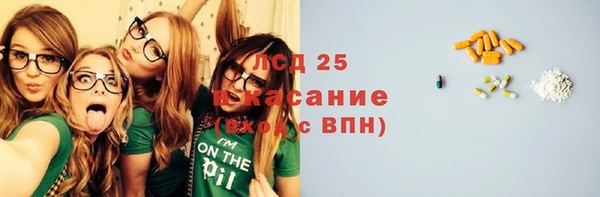 прущая мука Красноперекопск
