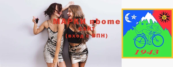 марки nbome Краснослободск