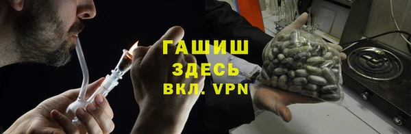 марки nbome Краснослободск