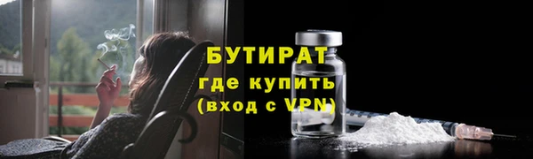 прущие крисы Краснотурьинск