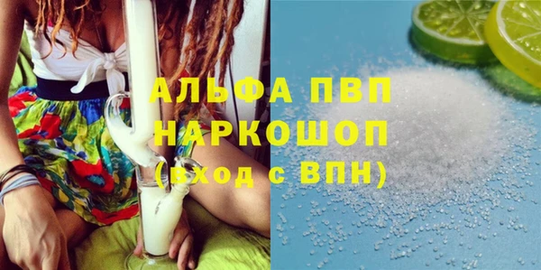 прущие крисы Краснотурьинск