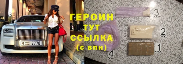 прущие крисы Краснотурьинск
