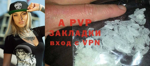 прущие крисы Краснотурьинск