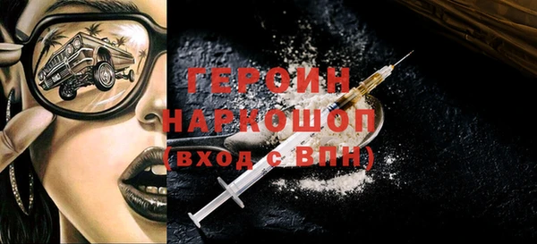 прущая мука Красноперекопск