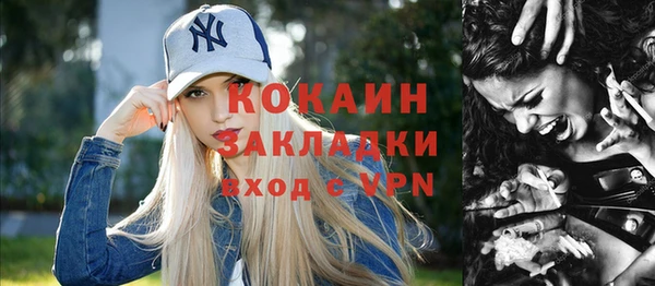 прущие крисы Краснотурьинск