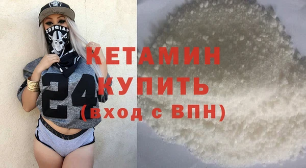 марки nbome Краснослободск