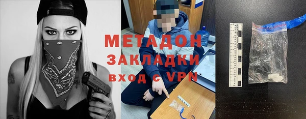 марки nbome Краснослободск