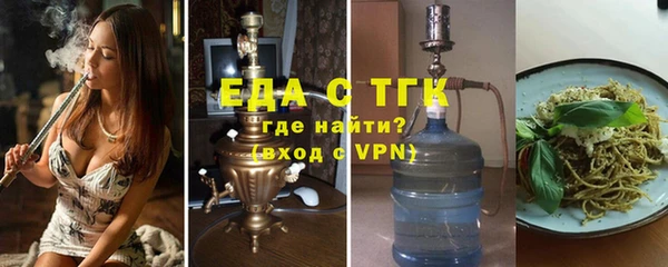 прущая мука Красноперекопск