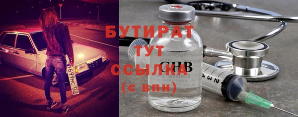 марки nbome Краснослободск