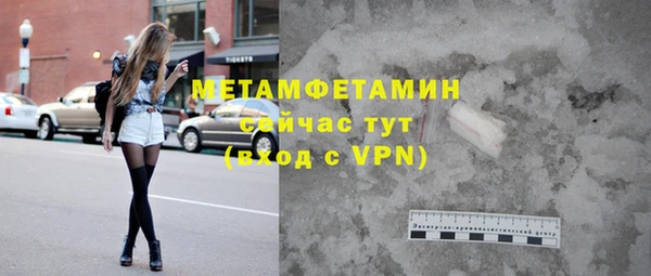 марки nbome Краснослободск