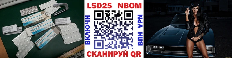 Купить где  Сорочинск  ЛСД экстази кислота 