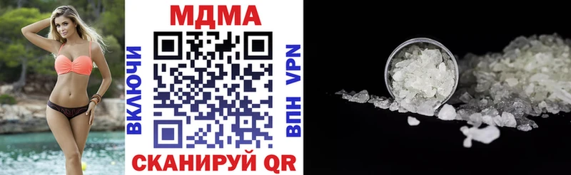 Купить где  Сорочинск  МДМА молли 
