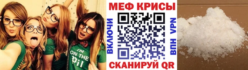 Купить где  Сорочинск  Меф кристаллы 