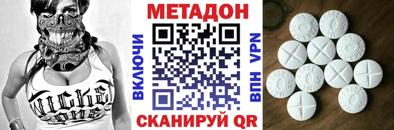 Купить закладки  Сорочинск  Метадон белоснежный 