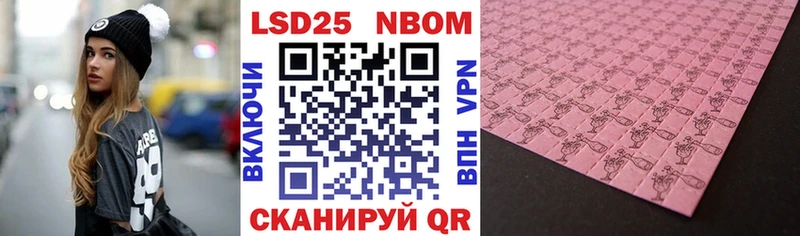Купить закладки  Сорочинск  Марки N-bome 1,8мг 