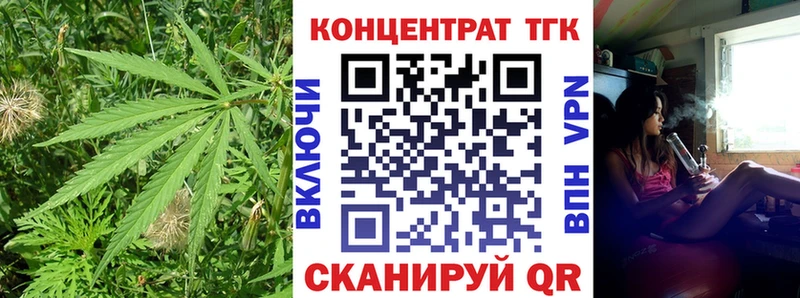Купить закладки  Сорочинск  ТГК вейп 