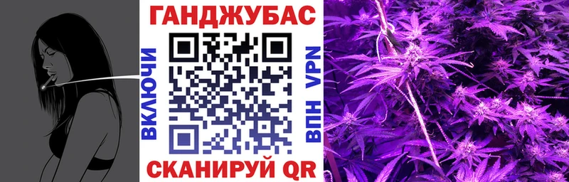Каннабис OG Kush  Купить где  Сорочинск 